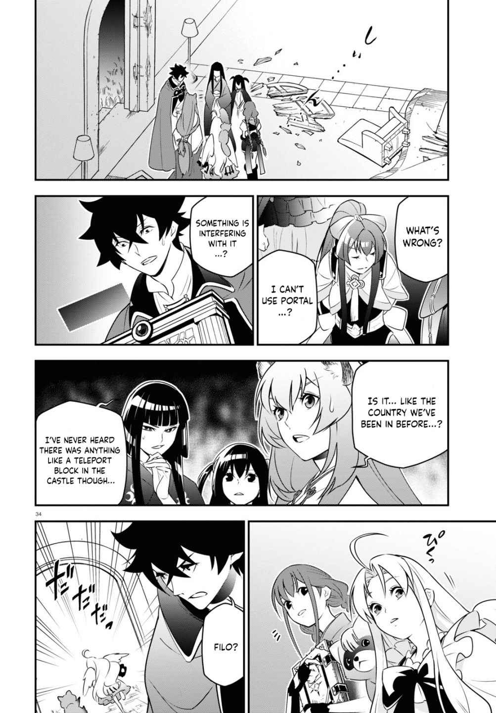 The Rising Of The Shield Hero Chapter 78 34